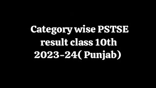 category wise result of PSTSE class 10th session 202324 held on 31 March 2024 GeneralBcEWSph [upl. by Wendye]