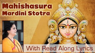 Mahishasura Mardini Stotra Aigiri Nandini with Lyrics  Durga Stotra  Navrati 2017 [upl. by Imogen144]