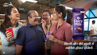 Cadbury Dairy Milk Promotion Party  Hindi [upl. by Ali]