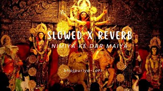 bhaktisong  NIMIYA KE DAR MAIYA SLOWED REVERB SONG  PAVAN SINGH LOFI song [upl. by Dorine]