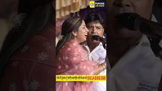 balkar Ankhila Live  Balkar Ankhila Manjinder Gulshan Live  shortvideo newpunjabisong punjabi [upl. by Rednaeel]