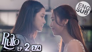 Eng Sub Pluto นิทาน ดวงดาว ความรัก  EP2 24 [upl. by Estell]