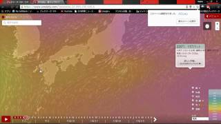 世界中の風の動きや気温をリアルタイムで把握できる「Windyty」 [upl. by Leland]
