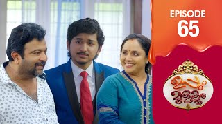 Uppum Mulakum 3  Flowers  EP  65 [upl. by Ogirdor672]