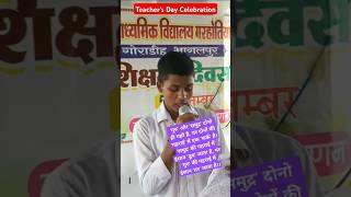 Childrens day celebrations in SLS E M high school [upl. by Artap]