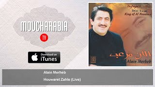 Alain Merheb  Houwaret Zahle  Live  آلان مرعب  هوارة زحلة [upl. by Einhapets]