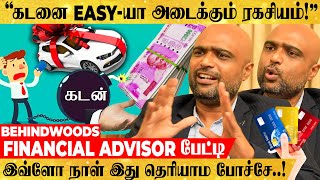 யாரும் சொல்ல தயங்கும் Loan Repayment ரகசியம்😮  போட்டுடைத்த Financial Advisor பேட்டி [upl. by Etolas]