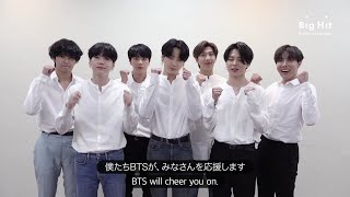 Big Hitㅣ2020 GLOBAL AUDITION  BTS English amp Japanese version [upl. by Laith]