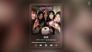 피프티피프티 노래모음  FIFTY FIFTY Playlist [upl. by Gord]