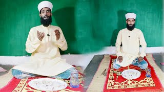 Fatiha Karne Ka Tarika  Asanulwazifa wazifa [upl. by Innavoig]