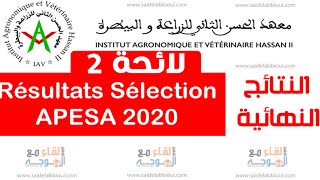 لائحة 2  النتائج النهائية للانتقاء واجراءات التسجيل المقبولين RÉSULTATS SÉLECTION APESA 2020  IAV [upl. by Nelleyram]