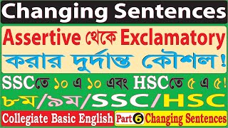 Changing Sentences  Part6  Assertive to Exclamatory Technique  SSC  HSC [upl. by Kerrie]