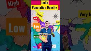 Minimum Population Density States Trick by Raja sir 🇮🇳👨‍👩‍👧‍👦 populationdensity gktricks sscgk [upl. by Ayamahs]