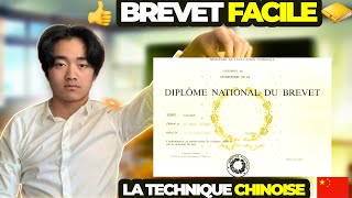 La Méthode Asiatique pour RÉUSSIR son Brevet en 2025 [upl. by Dorcea440]