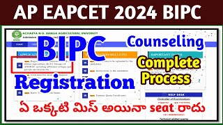 ap eamcet Bipc counseling registration process 2024 [upl. by Haney]