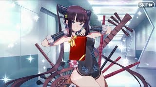 FateGrand Order Valentine with Yang Guifei with English Subs [upl. by Selin267]