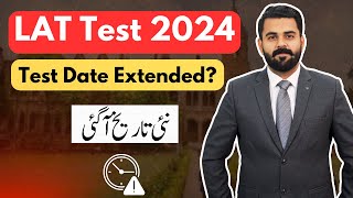 LAT 2024 Test Date Extended by HEC  The Law Channel [upl. by Nyledaj]