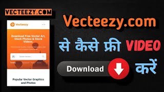 Vecteezy se copyright free video kaise download kare how to download copyright free video Vecteezy [upl. by Reffinej]