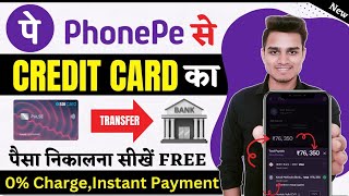 Phonepe Se Credit Card Se Paise Kaise Nikale  Credit Card Se Account Me Paise Kaise Transfer Kare [upl. by Etat651]