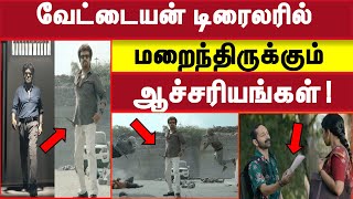 Vettaiyan  Vettaiyan trailer  Vettaiyan trailer reaction  Rajinikanth  vettaiyan trailer tamil [upl. by Bing]