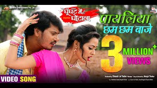 Jai Chiranjeeva Movie  Hey Jana Video Song  Chiranjeevi Sameera Reddy Hd 1080p [upl. by Meldoh]