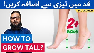 Qad Lamba Karne Ka Tariqa  How To Increase Height Naturally UrduHindi Dr Ibrahim [upl. by Rehpinej662]