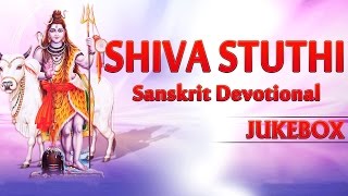 Shiva Stuthi  Sanskrit Devotional Songs  Lord Shiva Songs  Lord Shiva Stuthi [upl. by Ahsenet]