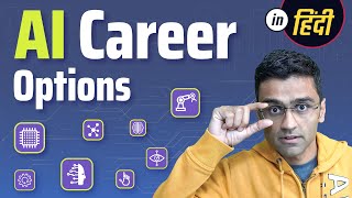 AI Career Opportunities  Career in AI with Salaries [upl. by Annodal]