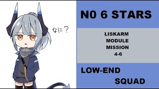 Aeknights Liskarm module mission 46 Lowend squad [upl. by Allimac639]