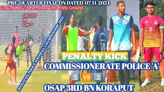 COMMISSIONERATE POLICE A 5️⃣🆚3️⃣ OSAP 3RD BN KORAPUT  PENALTY KICK  PRE QATER FINAL MATCH [upl. by Atlas]