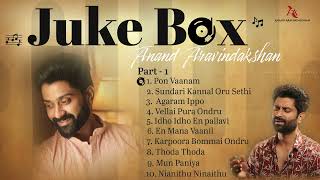 Anand Aravindakshan Cover Songs JukeBox Part 1 [upl. by Stoat137]