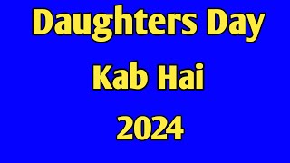 September 2024 daughters kab hai2024 mein daughters kab haidaughters day date 2024 [upl. by Christine527]