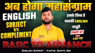 ENGLISH SPOKEN CLASS  BASIC TO ADVANCE Subject VS Complement 7  English by Kartik Sir [upl. by Nylleoj]