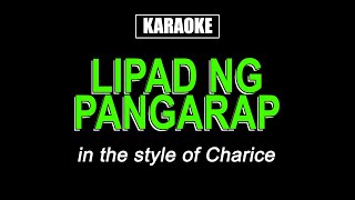 Karaoke  Lipad ng Pangarap  Charice [upl. by Nosirrah939]