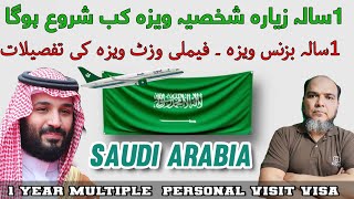 Saudi Personal Visit Visa  Saudi Work visa Saudi Business visa [upl. by Latnahc]