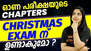 Big update Plus Two Christmas Exam syllabus 2023  Exam Portions  Exam update vedantumalayalam [upl. by Ailat]