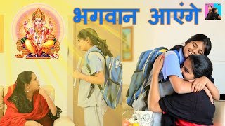 Moral Story Bhagwan Aayege l Stories In Hindi l Short Movie l Anu And Ayu Twin Sisters [upl. by Sitnik]