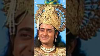 Mahabharat Song  महाभारत का गीत  Mahabharat status 🥰 viral mahabharat kathaspecial [upl. by Ateval]