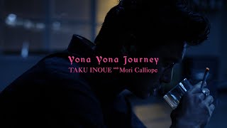 「Yona Yona Journey  TAKU INOUE amp Mori Calliope」MUSIC VIDEO [upl. by Tnahsarp26]