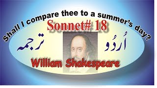 Shall I Compare William Shakespeare Sonnet18 Urdu Translation MAEnglish [upl. by Cirri]