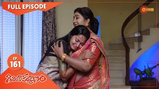 Girija Kalyanam  Ep 161  17 Nov 2020  Gemini TV Serial  Telugu Serial [upl. by Enomrej348]