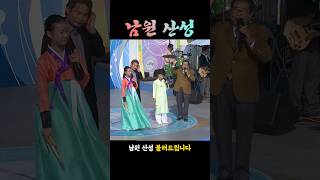 넘어가는 소리도 어여쁜 여중생의 남원산성 2014 [upl. by West]