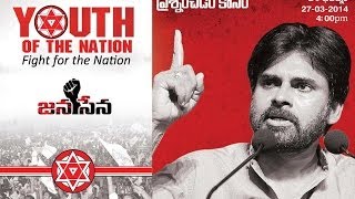 Pawan Kalyan Speech LIVE From Vizag  Janasena Party Book Launch  27th March  Silly Monks [upl. by Salakcin]