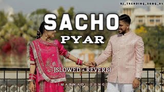 SACHO PYAR SONG MONIKA SHARMA MOHIT DHANLA NIRMA CHOUDARY RAJASTHANI SONG2024 [upl. by Fife307]