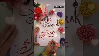 Eid mubarak✍️  Eid 2024  Eid Mubarak Song  Aayat Arif  Eid Song  Shorts [upl. by Keavy158]