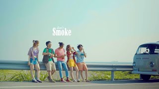 Blueburn  Dont Smoke Lyric Video [upl. by Acinoj]