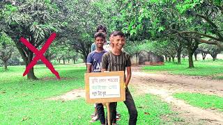 না দেখে গান মিলানোর কঠিন লড়াই কে জিতবে পাট০৮ । New Funny video । 10 Mission Dnj [upl. by Ivad]