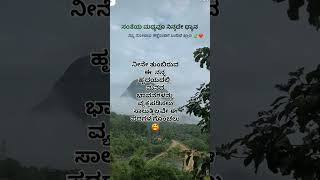 ಹೃದಯದ ಮಾತು hasan chennarayapattana [upl. by Ahsieki920]