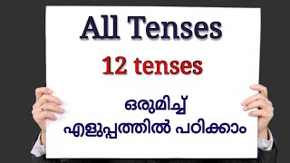 Spoken English Class in Malayalam All Tenses [upl. by Teresa]