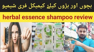 herbal essence shampoo review  best shampoo for dry damage hair  sulfate free shampoo [upl. by Eelarak730]